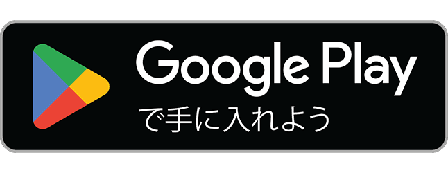 Google Playでルーンブックを入手